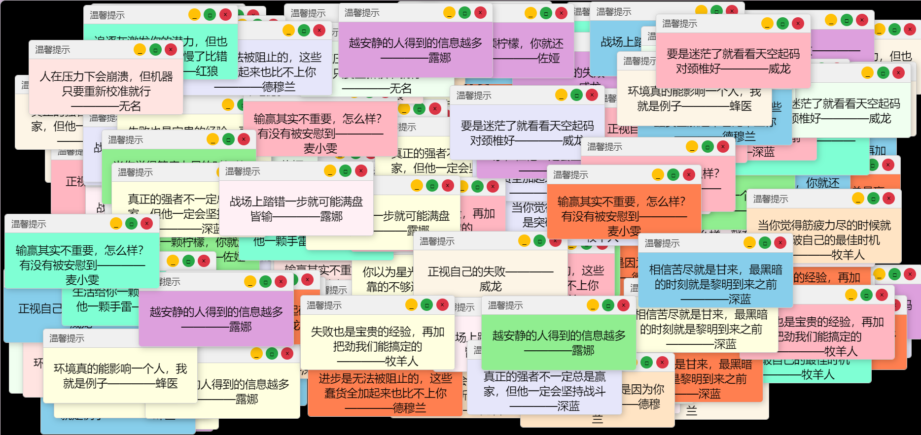 图片[2]-抖音很火的弹窗html源码-心动次元