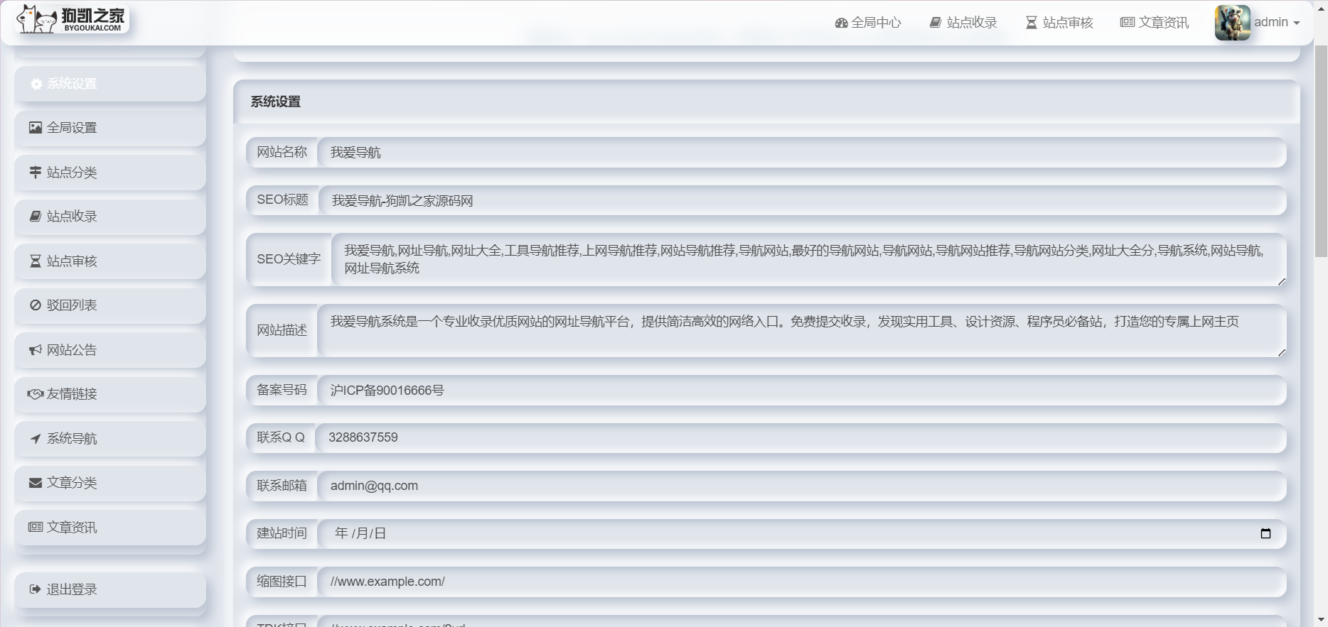 20251104191509509-QQ浏览器截图20251104190130