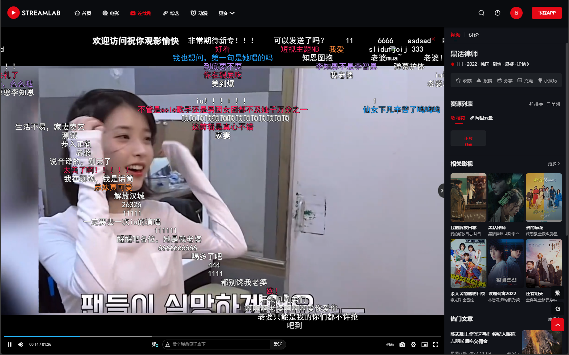 图片[2]-短视多功能主题大气响应式模板 第二套Streamlab | 苹果CMS | 首发DIY-心动次元