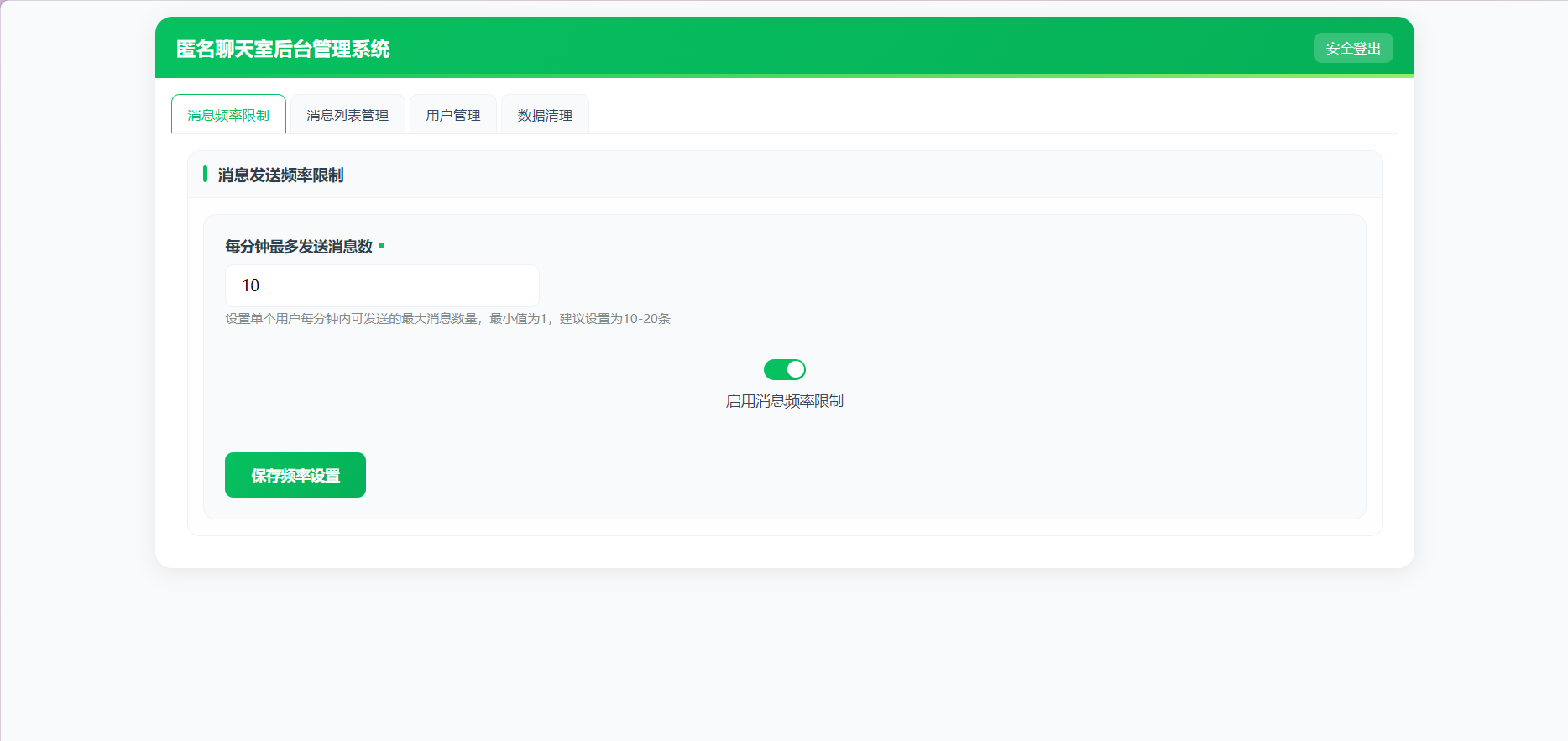 20260108204900473-image