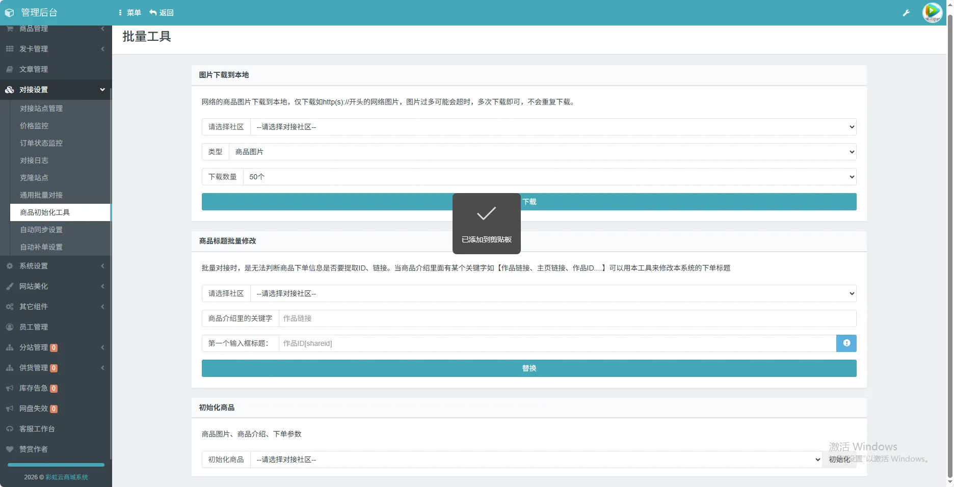 20260227112524367-image